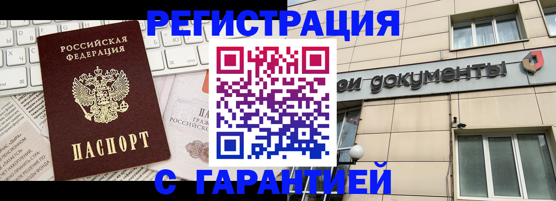 форма 3 в Ульяновске